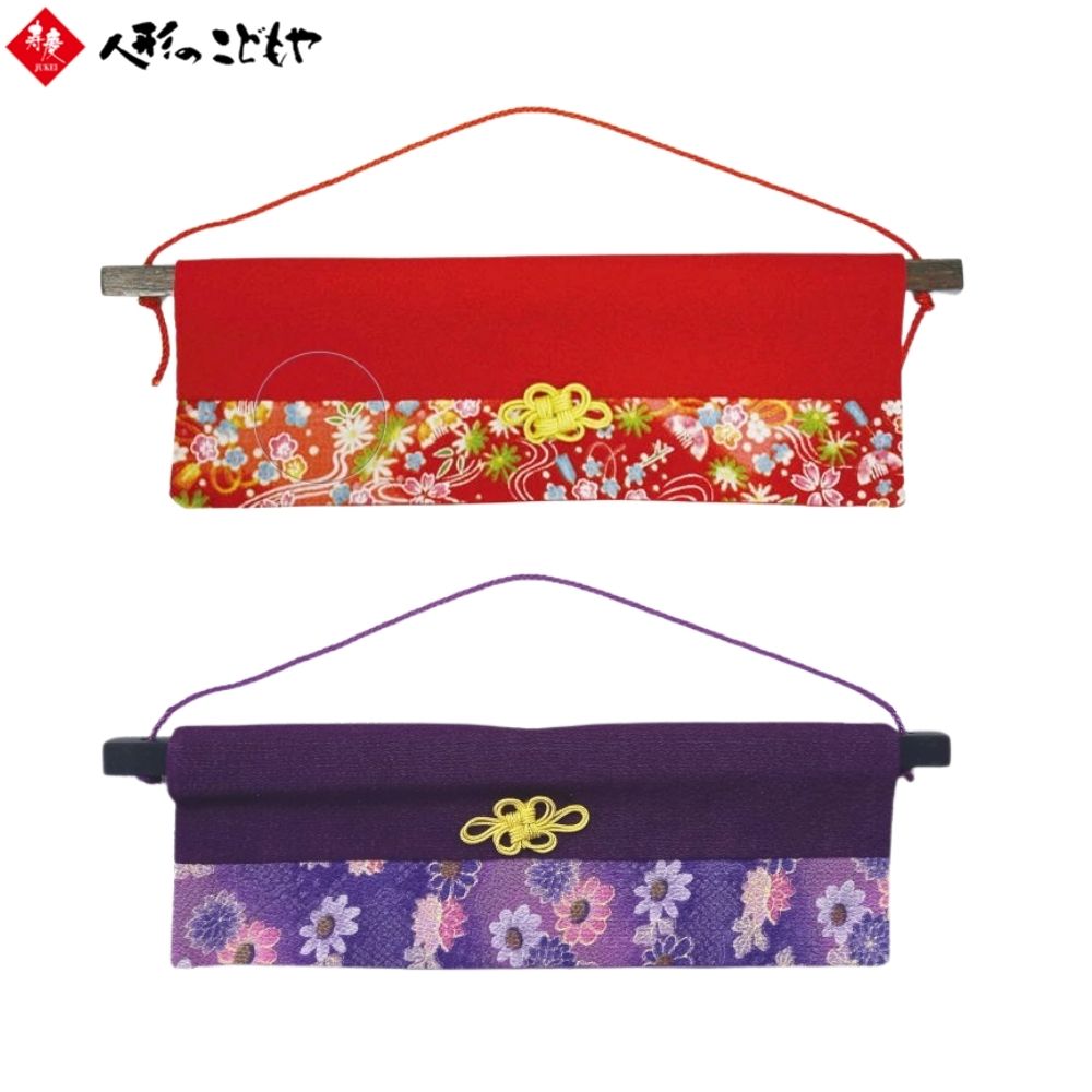 楽天市場】【雛人形限定クーポン配布中】 一本吊り 縁起物 しあわせの