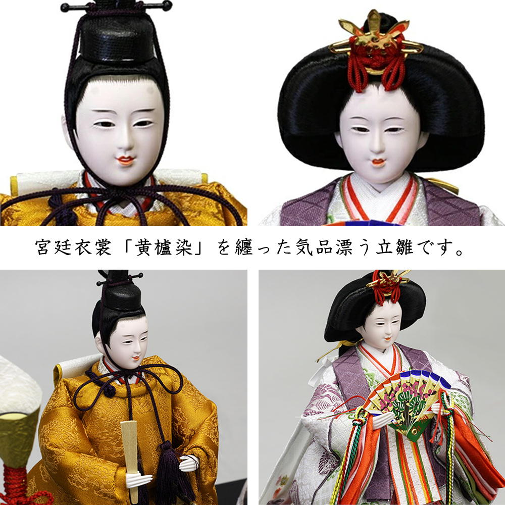 楽天市場】【1日P10倍！最大2000円クーポン】 雛人形 立雛 立ち雛