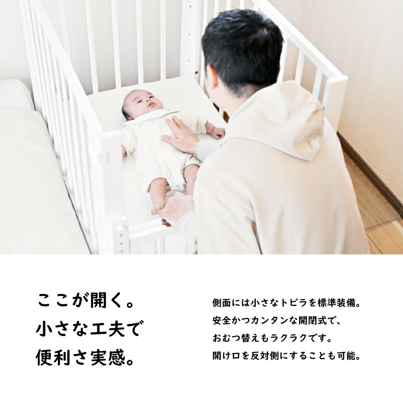 楽天市場】yamatoya認定店 大和屋 そいねーる ミニ ベビーベッド 専用