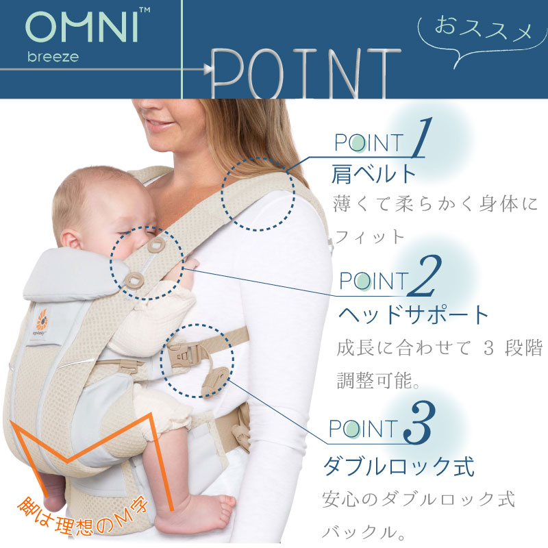 楽天市場】エルゴ オムニ ブリーズ Ergo Baby Carrier グラファイト