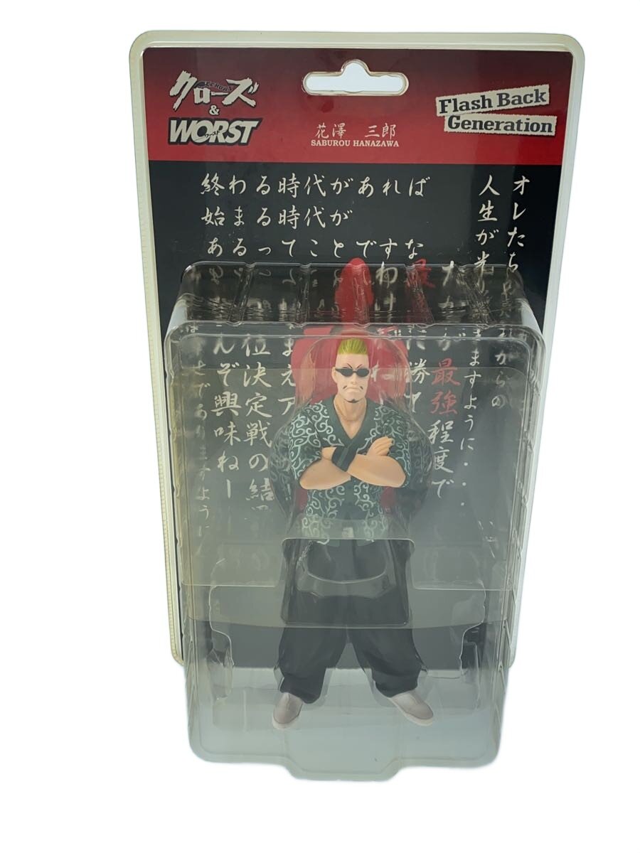 楽天市場】クローズ フィギュア diveの通販