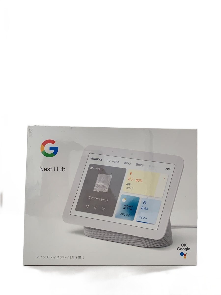 楽天市場】google nest hub 第2世代 スマートホームディスプレイ chalk