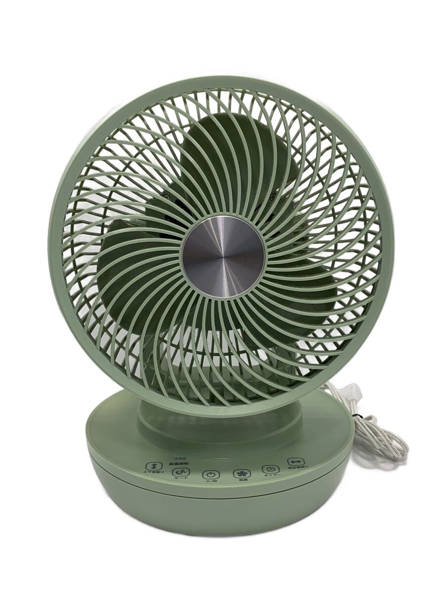 楽天市場】ナフコ（扇風機・サーキュレーター｜季節・空調家電）：家電