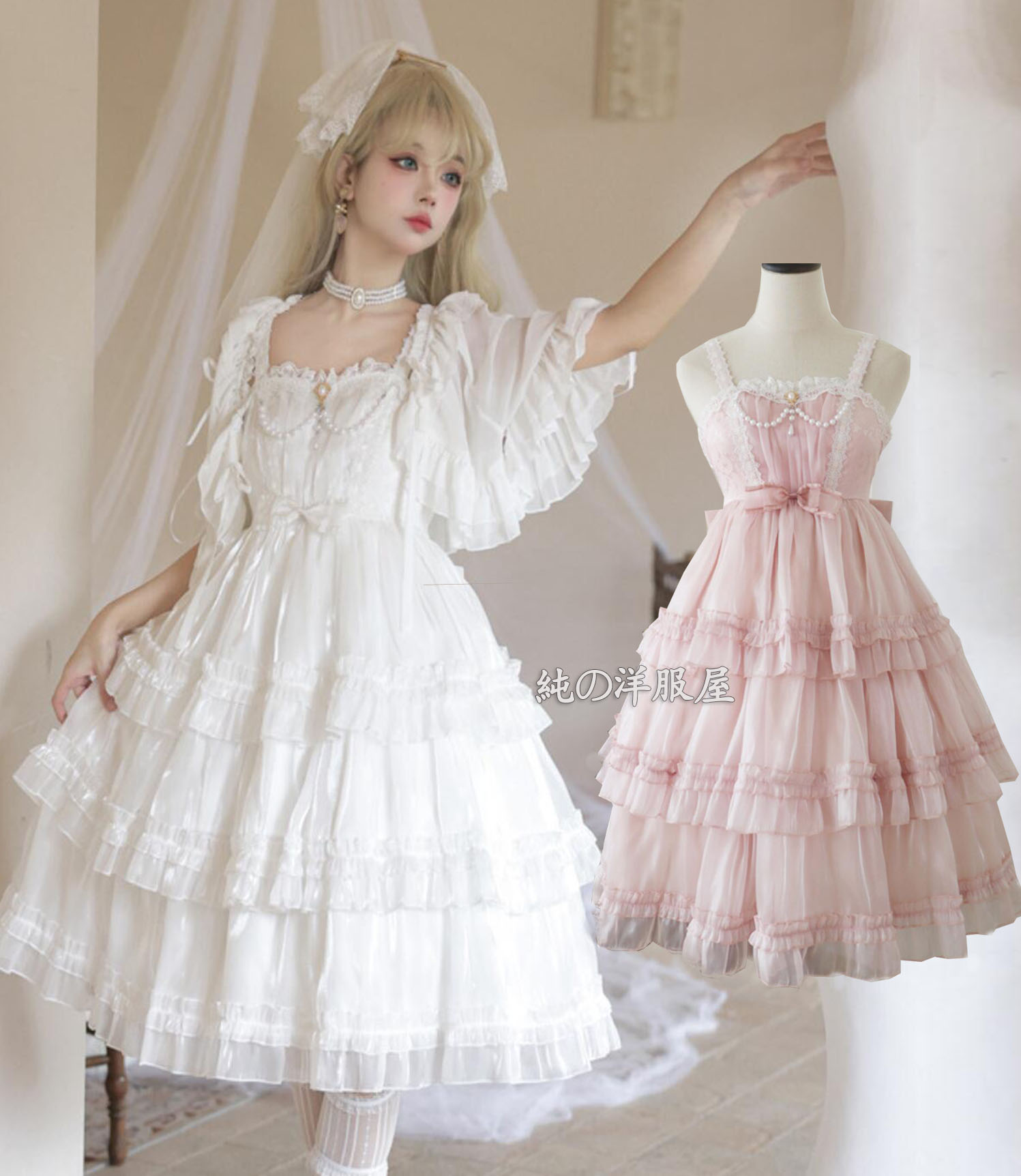 楽天市場】ゴスロリ ロリータ ワンピース ジャンパースカート 膝丈