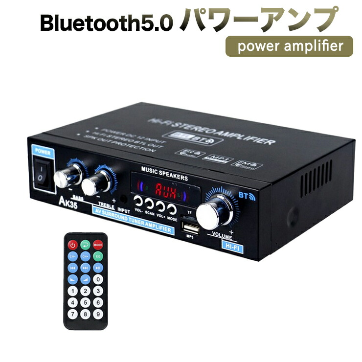 楽天市場】【楽天ランキング1位】 リモコン 付き Bluetooth5.0 パワー