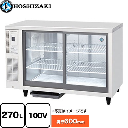 楽天市場】ホシザキ 冷蔵ショーケースrts−120snb2の通販