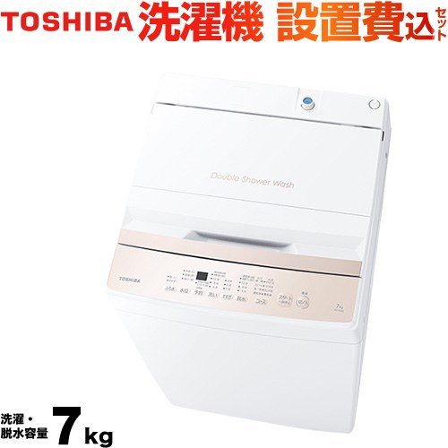 楽天市場】東芝 洗濯機 7kgの通販