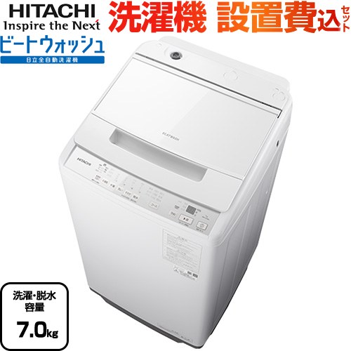 bw-v70」の人気商品一覧 | 安い商品を通販サイトから探す - 価格.com