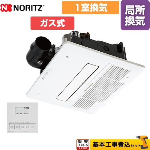 楽天市場】浴室暖房乾燥機 ノーリツの通販