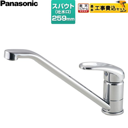 楽天市場】パナソニック キッチン蛇口 qs02frbna 一般地 36mm~38mmの通販
