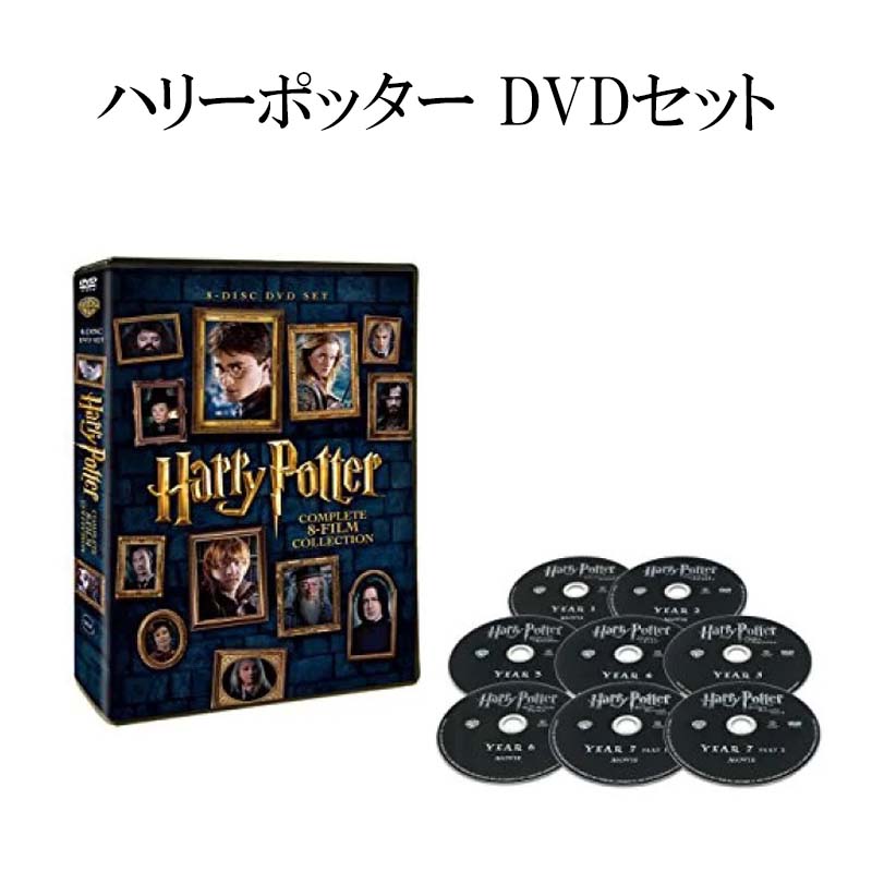 楽天市場】【安心と信頼のレビュー数☆ラッピング可】 ハリーポッター
