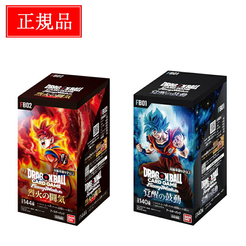ドラゴンボール 烈火の闘気 1BOX テープ付き ドラゴンボール