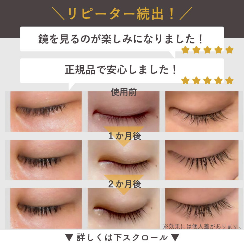 楽天市場】【3日間返金保証☆国内正規品】 まつげ美容液 ラッシュ