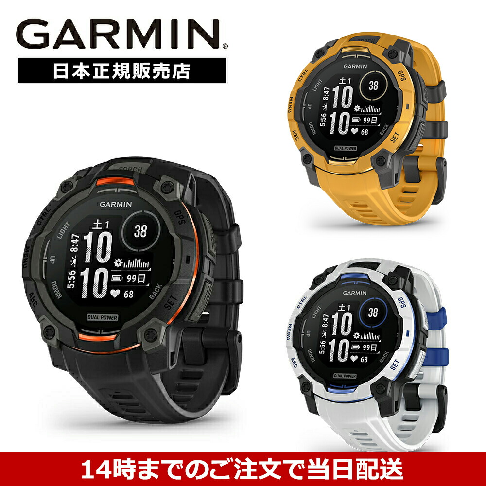 楽天市場】ガーミン instinct gpsアウトドアウォッチの通販