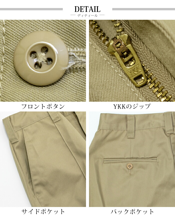 楽天市場】BIG MIKE チノパン メンズ ピンタック チノパンツ 102537000