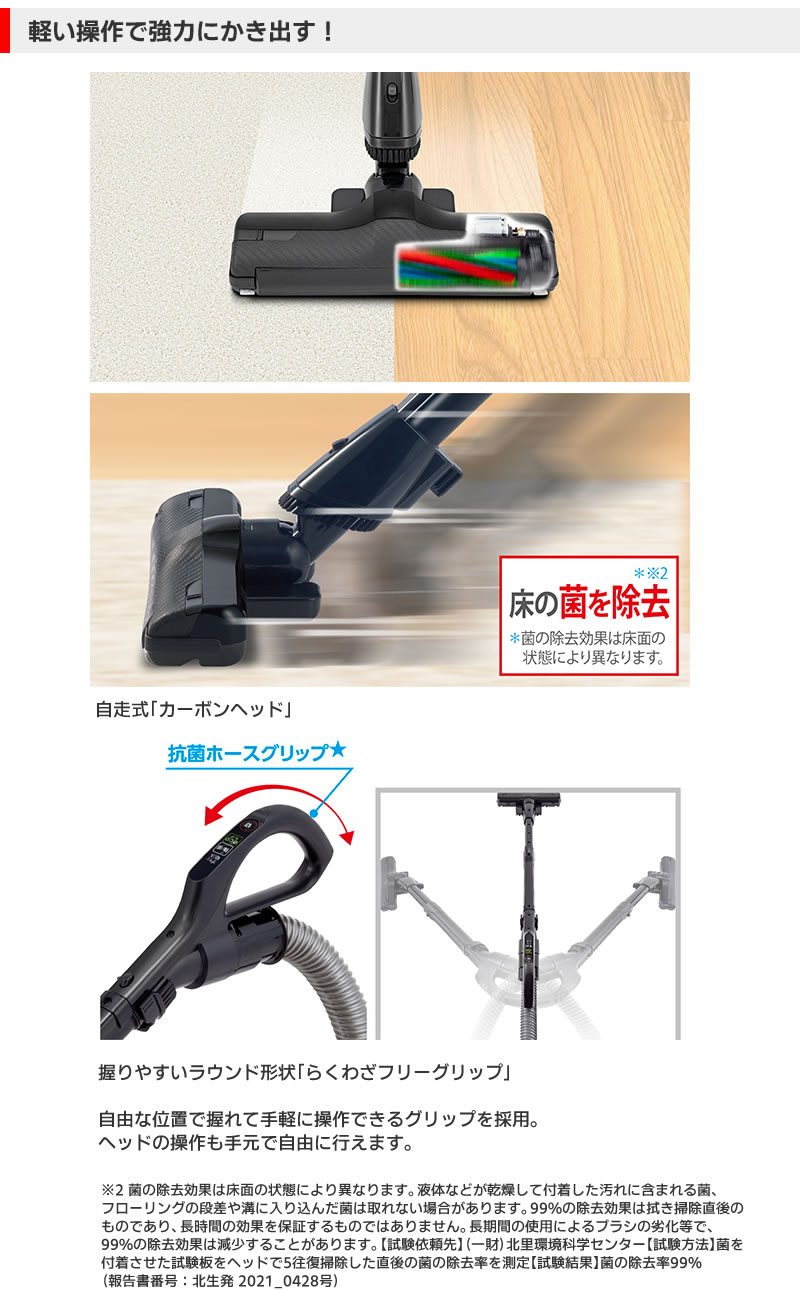 楽天市場】東芝 【TOSHIBA】 紙パック式掃除機 VC-PL9-R 掃除機