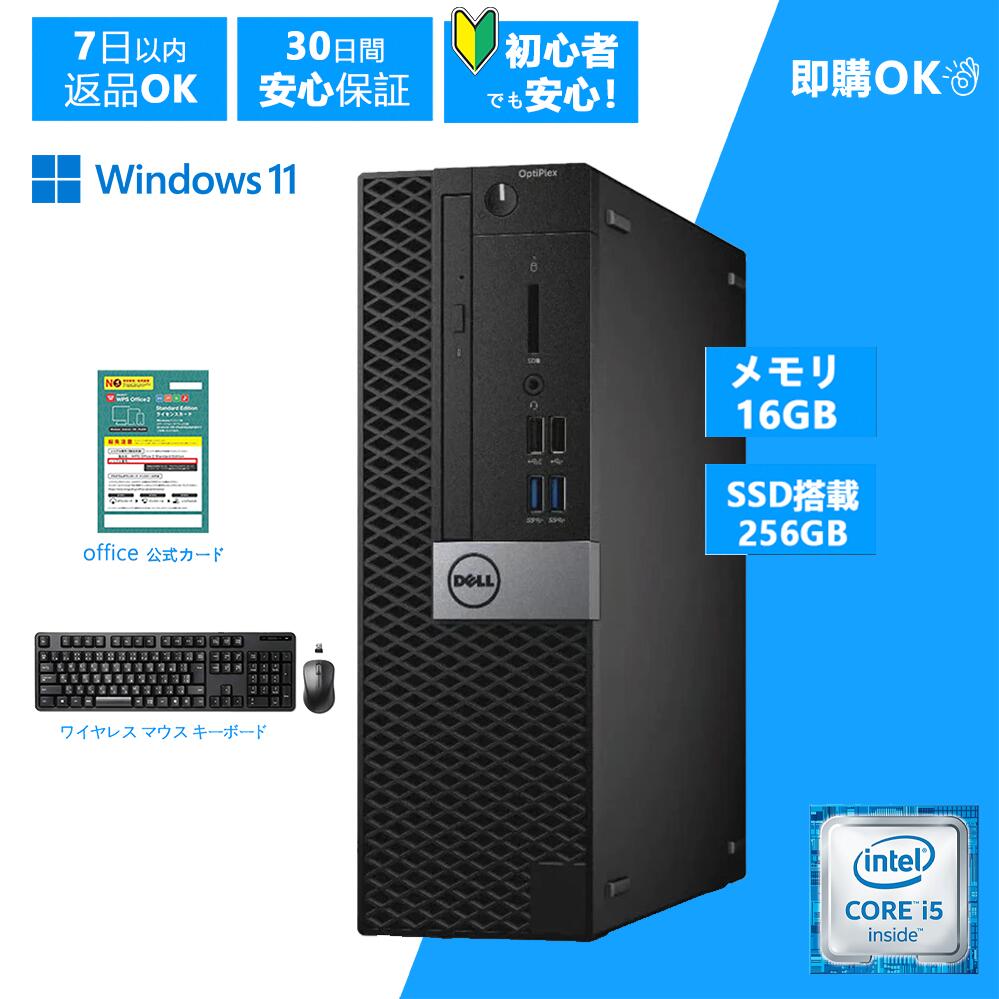 楽天市場】intel core i5 6500 中古の通販