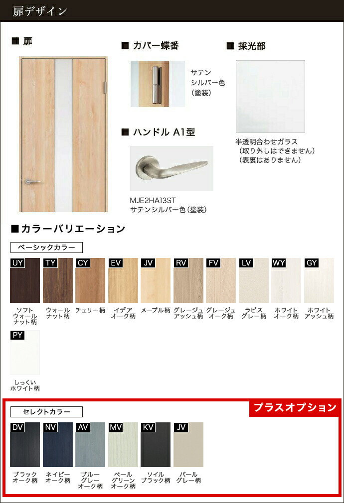 楽天市場】Panasonic パナソニック ベリティス 片開きドア WC型