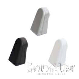 楽天市場】Panasonic ベリティス エンド部 エンドブラケット 2個入