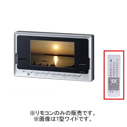 浴室テレビ 14」の人気商品一覧 | 安い商品を通販サイトから探す