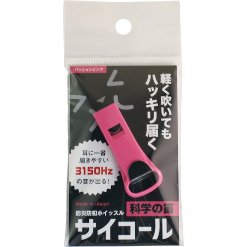 楽天市場】静音ボタン 三和の通販