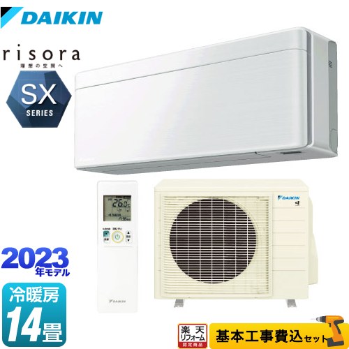 楽天市場】【工事費込セット（商品＋基本工事）】 [S403ATSP-F] risora
