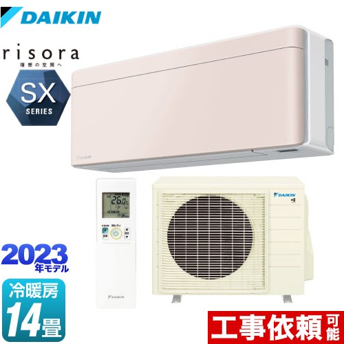 楽天市場】[S403ATSP-Y] risora（リソラ） SXシリーズ ダイキン ルーム