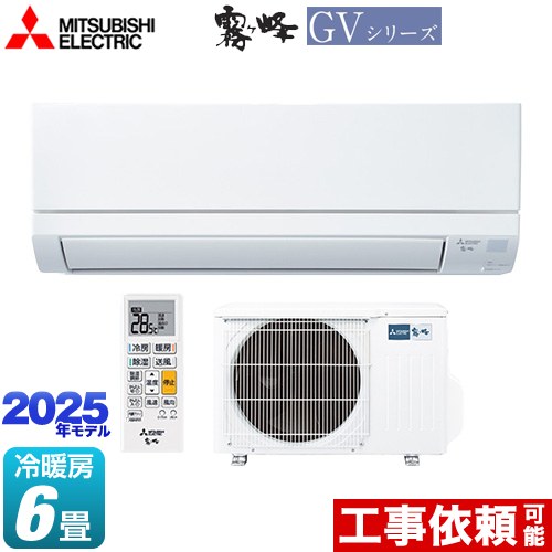 楽天市場】[MSZ-GV2225-W] 霧ヶ峰 GVシリーズ 三菱 ルームエアコン