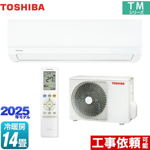 楽天市場】エアコン 14畳 100v（メーカー東芝）の通販