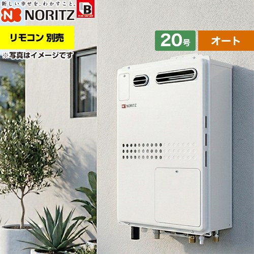 楽天市場】工事対応可能 [GTH-2045SAWX-1-BL-13A-15A]【都市ガス