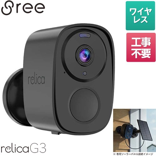 楽天市場】relica scc120abの通販