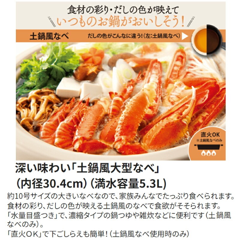 楽天市場】[EP-RW30-TA] グリルなべ あじまる 象印 グリル鍋 土鍋風