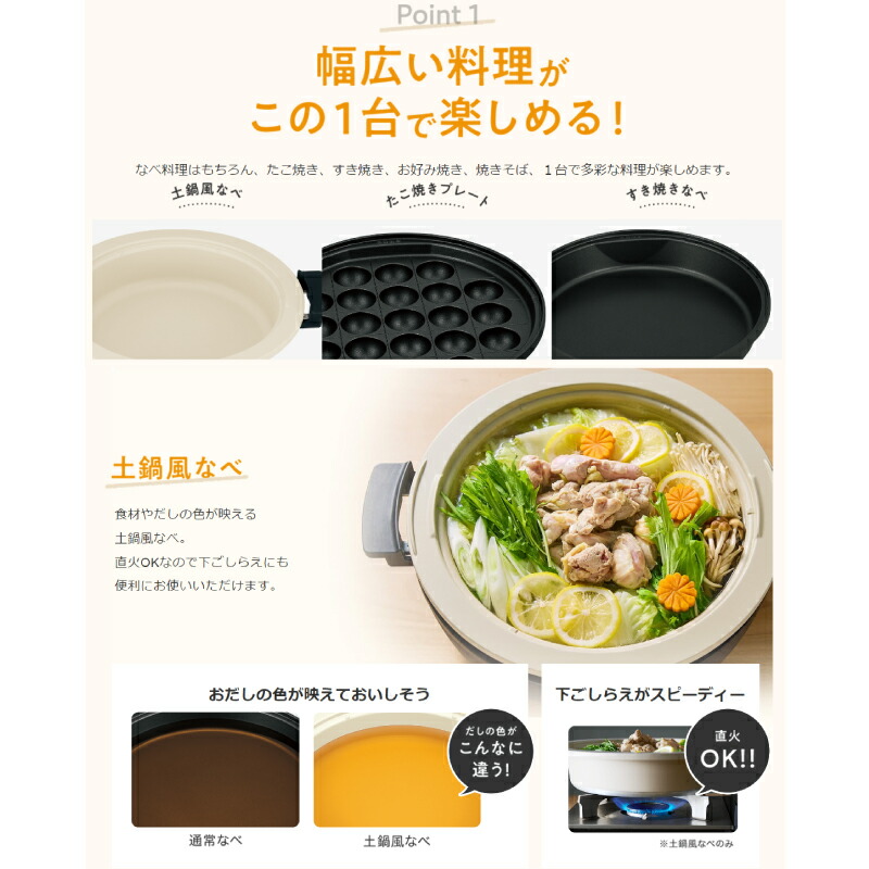 楽天市場】[EP-FS30-BA] グリルなべ あじまる 象印 グリル鍋 3枚タイプ