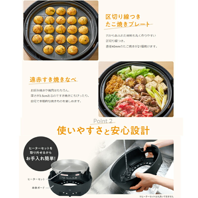 楽天市場】[EP-FS30-BA] グリルなべ あじまる 象印 グリル鍋 3枚タイプ