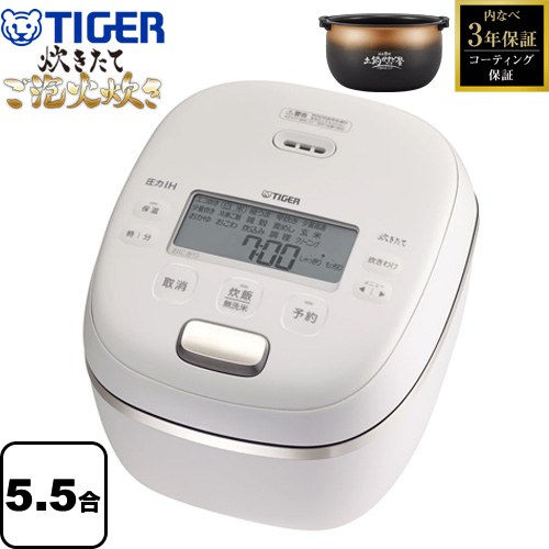 楽天市場】タイガー炊飯器 5.5合（カラーホワイト）（キッチン家電