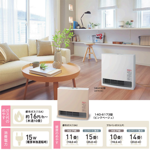 楽天市場】[140-6163-13A] Standard model スタンダードモデル 大阪