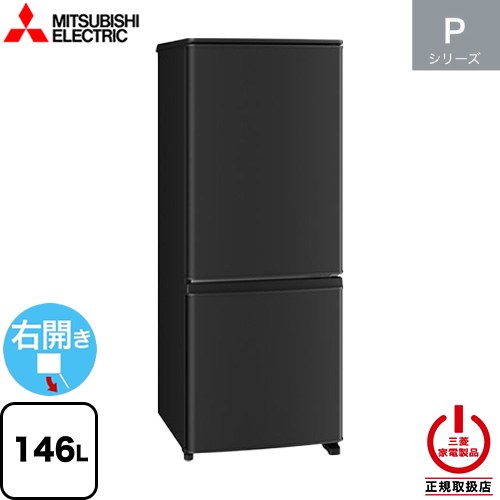 MR-P15M-B」の人気商品一覧 | 安い商品を通販サイトから探す - 価格.com