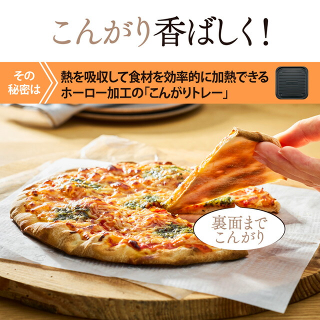 楽天市場】[EQ-HM30(WA)] こんがり倶楽部 EQ-Hシリーズ 象印