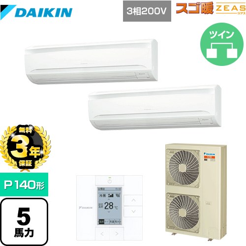 DAIKIN エアコン F40VTDXP-B 2018年製、冷暖房寒冷地仕様 DAIKIN