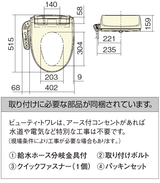 楽天市場】【送料無料】[CH941SWS] パナソニック 温水洗浄便座 貯湯式