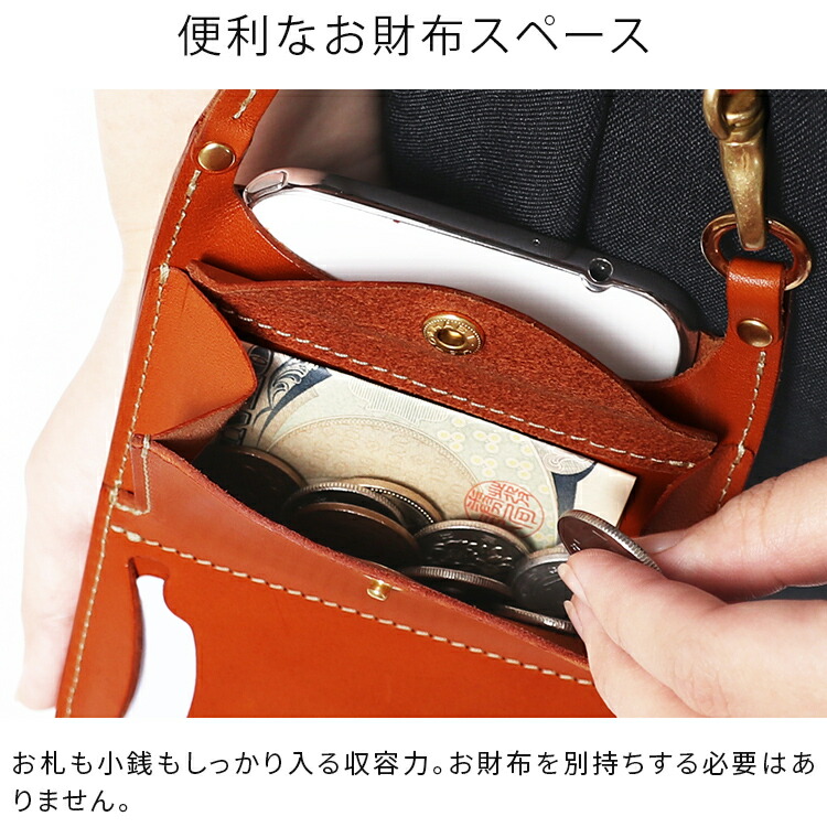 楽天市場】スマホポーチ スマートサイフ[M] スマホショルダー バッグ