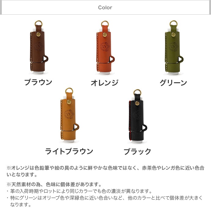 楽天市場】リップクリームケース メンソレータム ホルダー カバー 本革