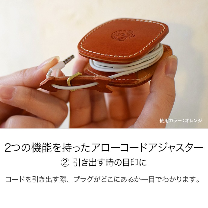 楽天市場】イヤホン＆アダプタケース spin イヤフォンケース 本革 革