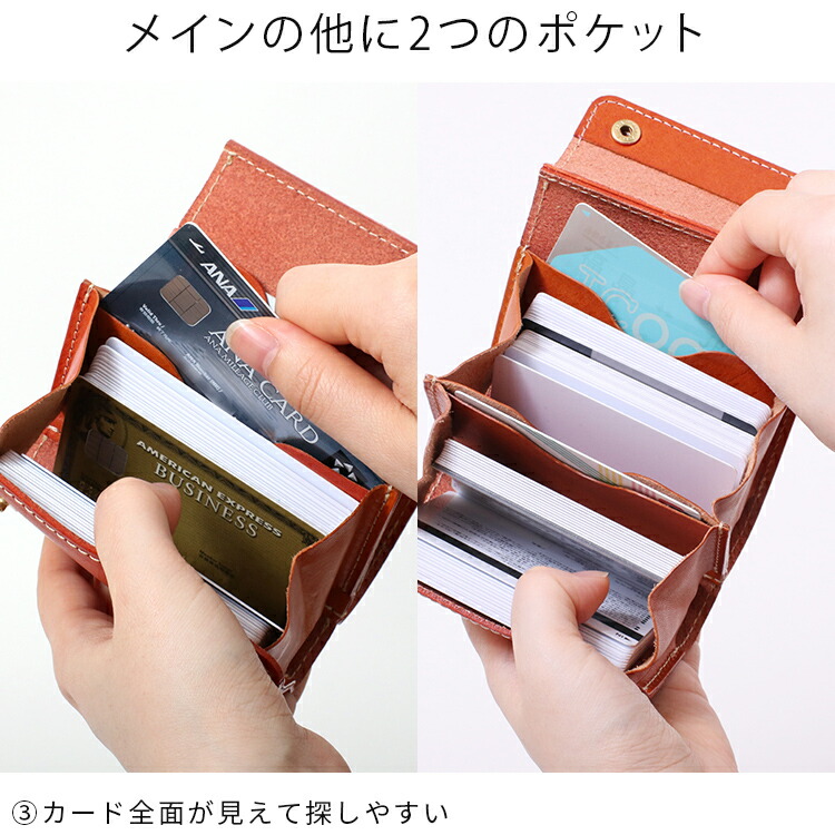 楽天市場】カードケース カバー 名刺入れ カードいっぱいケース カード