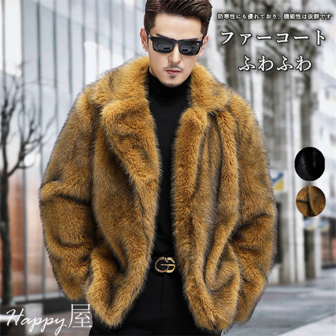 楽天市場】ファーコート メンズ 毛皮コート ミンク フェイクファー