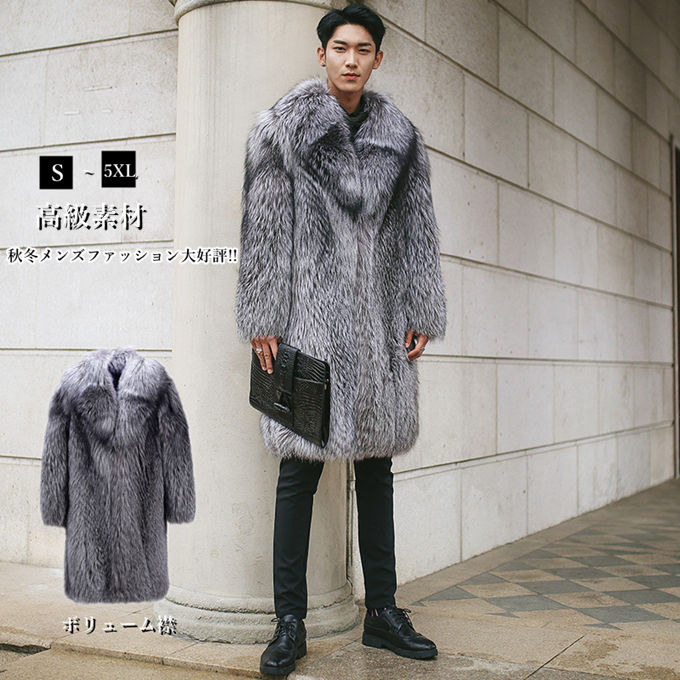 楽天市場】毛皮コート ファーコート メンズ ロッグコート フォクス