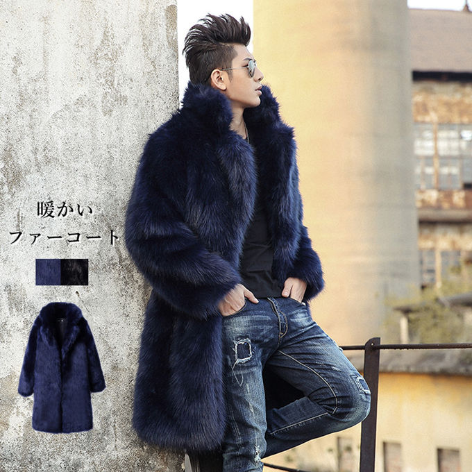 楽天市場】ファーコート メンズ 毛皮コート フォックス ロッグコート