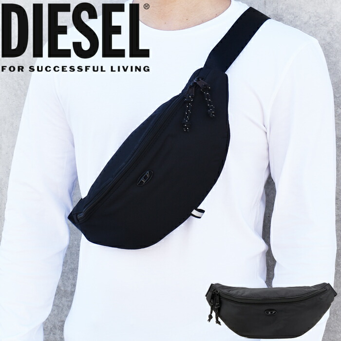楽天市場】DIESEL ディーゼル ボディバッグ クロスボディバッグ