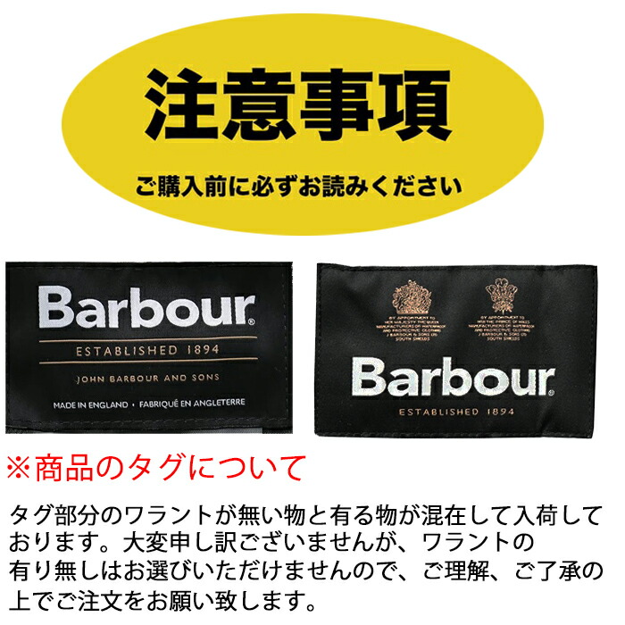 楽天市場】BARBOUR バブアー パイルライナー ライナーベスト 全2色