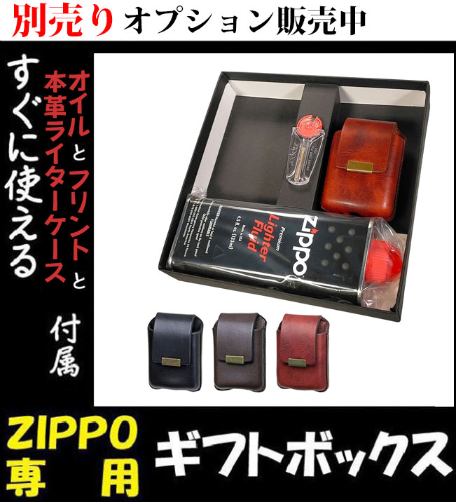 楽天市場】zippo アーマー 3面彫刻プラチナ アラベスク (限定シリアル